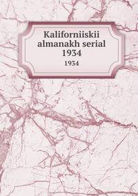 Kaliforniiskii almanakh serial. 1934