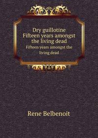 Dry guillotine. Fifteen years amongst the living dead