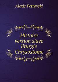 Histoire version slave liturgie Chrysostome