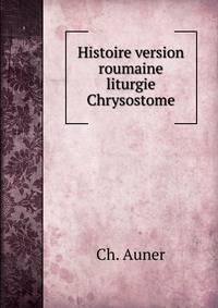 Histoire version roumaine liturgie Chrysostome