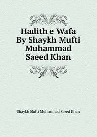 Hadith e Wafa By Shaykh Mufti Muhammad Saeed Khan