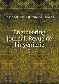 Engineering journal. Revue de l'ing?nierie