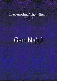 Gan Na'ul