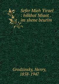 Sefer Mieh Yirael : hilkhot Miaot . im shene beurim