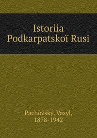 Istoriia Podkarpatskoi Rusi