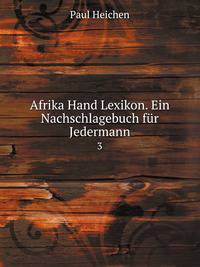 Afrika Hand Lexikon. Ein Nachschlagebuch fr Jedermann. 3