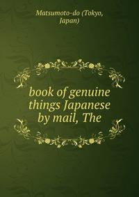 book of genuine things Japanese by mail, The