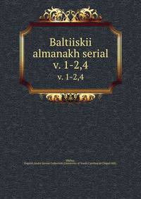 Baltiiskii almanakh serial. v. 1-2,4