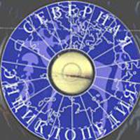 Северная энциклопедия (+ 2 CD-ROM)
