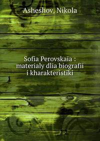 Sofia Perovskaia : materialy dlia biografii i kharakteristiki