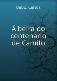 A beira do centenario de Camilo