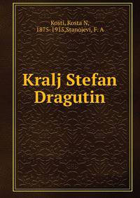 Kralj Stefan Dragutin