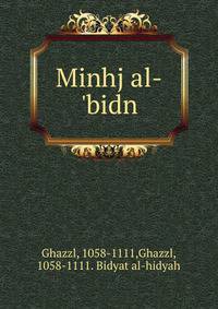 Minhj al-'bidn
