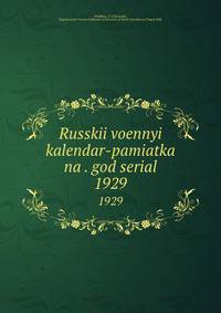 Russkii voennyi kalendar-pamiatka na . god serial. 1929