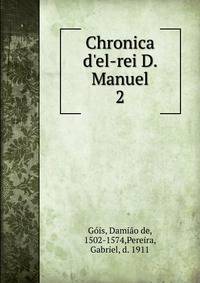 Chronica d'el-rei D. Manuel