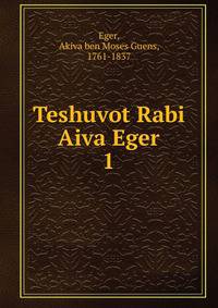 Teshuvot Rabi Aiva Eger. 1