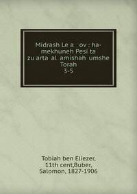 Midrash Le?a? ?ov : ha-mekhuneh Pesi?ta zu?arta ?al ?amishah ?umshe Torah