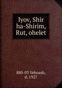 Iyov, Shir ha-Shirim, Rut, ohelet