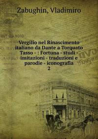 Vergilio nel Rinascimento italiano da Dante a Torquato Tasso - : Fortuna - studi - imitazioni - traduzioni e parodie - iconografia. 2