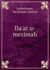 Da'at u-mezimah