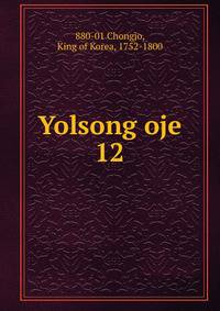 Yolsong oje. 12