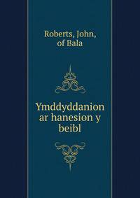 Ymddyddanion ar hanesion y beibl
