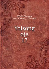 Yolsong oje. 17