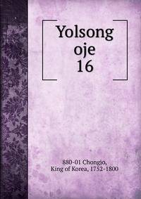 Yolsong oje. 16
