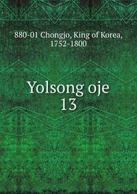Yolsong oje. 13