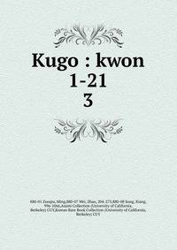 Kugo : kwon 1-21. 3