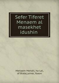 Sefer Tiferet Menaem al masekhet idushin .