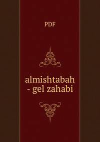 almishtabah - gel zahabi