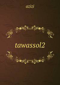 tawassol2