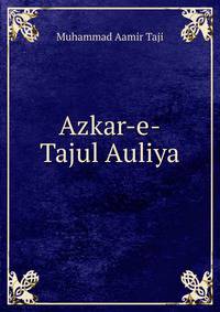 Azkar-e-Tajul Auliya