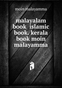 malayalam book islamic book. kerala book moin malayamma