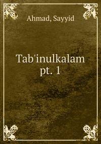 Tab`inulkalam. pt. 1