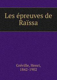 Les epreuves de Raissa