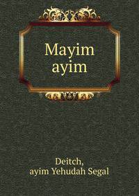 Mayim ayim