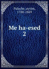 Me ha-esed. 2