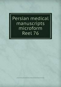 Persian medical manuscripts microform. Reel 76