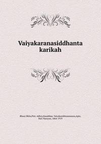 Vaiyakaranasiddhanta karikah