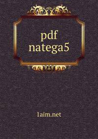 pdf natega5