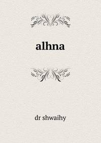 alhna