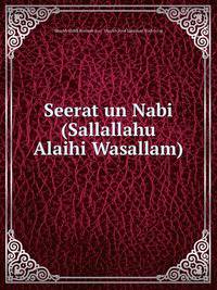 Seerat un Nabi (Sallallahu Alaihi Wasallam)