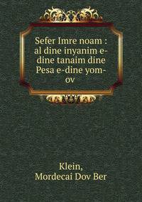 Sefer Imre noam : al dine inyanim e-dine tanaim dine Pesa e-dine yom-ov .