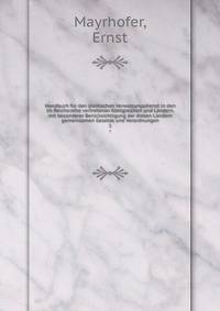 Handbuch fur den politischen Verwaltungsdienst in den im Reichsrathe vertretenen Konigreichen und Landern, mit besonderer Berucksichtigung der diesen Landern gemeinsamen Gesetze und Verordnungen