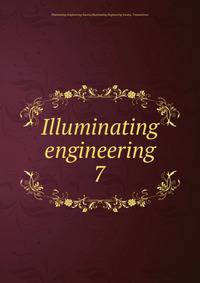 Illuminating engineering. 7