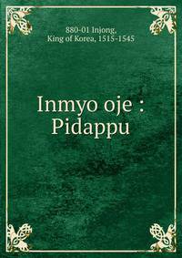 Inmyo oje : Pidappu