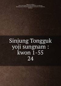 Sinjung Tongguk yoji sungnam : kwon 1-55. 24