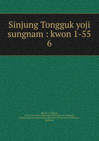 Sinjung Tongguk yoji sungnam : kwon 1-55. 6